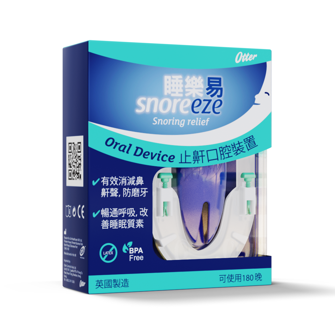 Snoreeze Oral Device